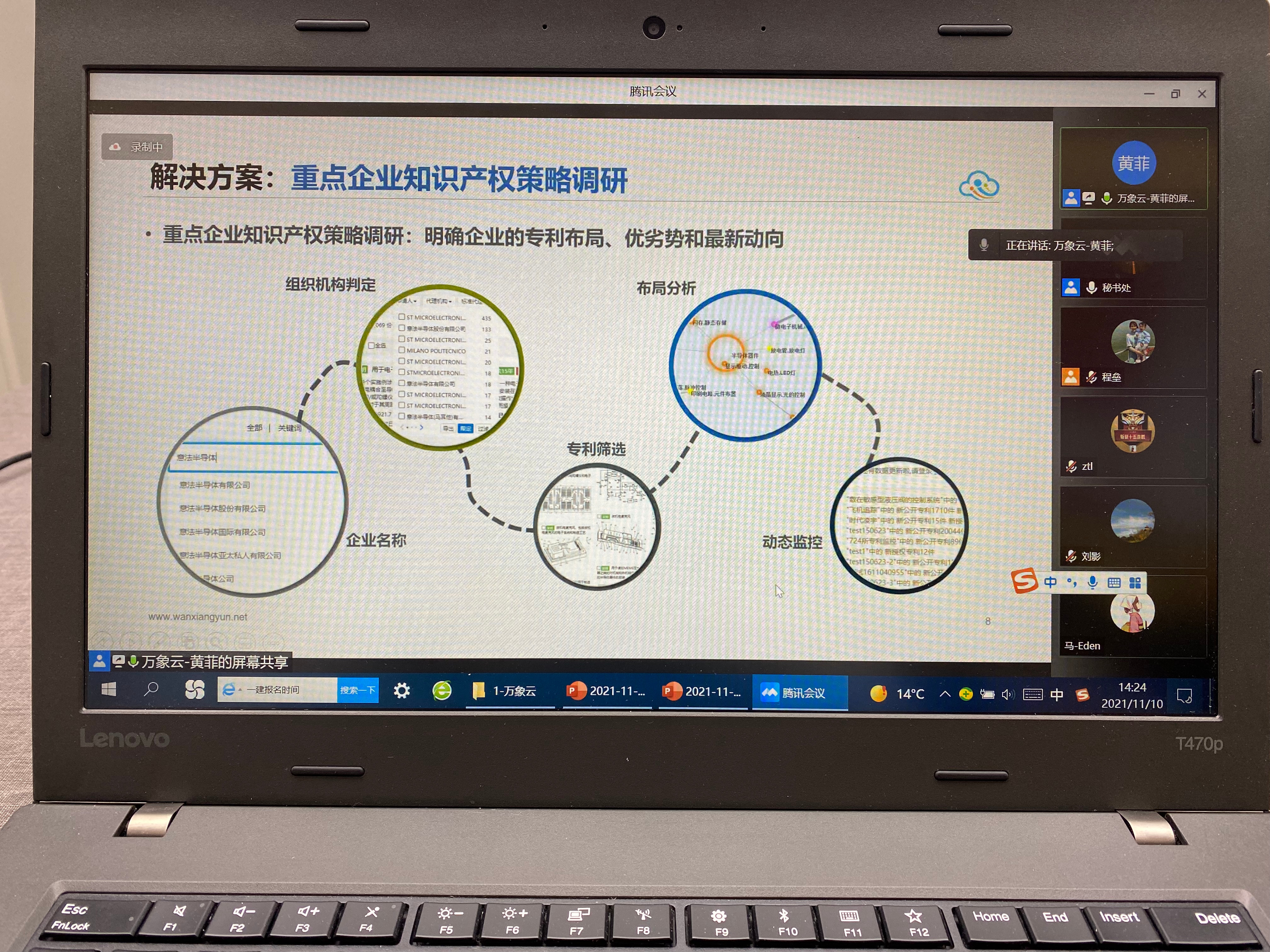 图片关键词